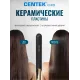 Выпрямитель CENTEK CT-2033