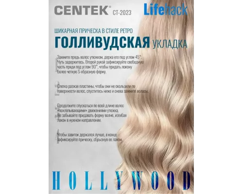 Выпрямитель CENTEK CT-2033