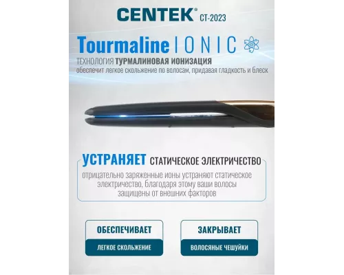 Выпрямитель CENTEK CT-2033