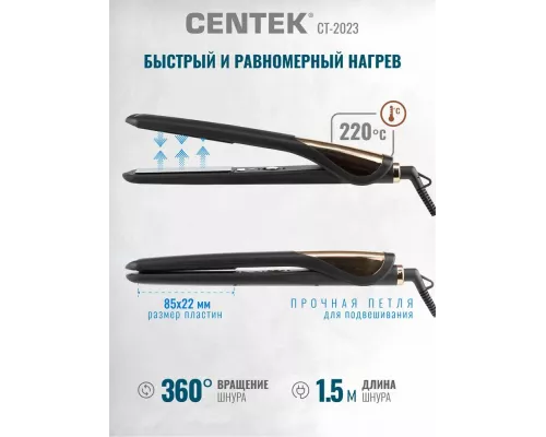 Выпрямитель CENTEK CT-2033