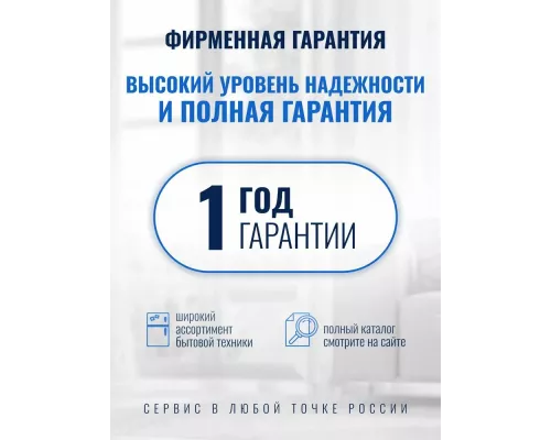 Выпрямитель CENTEK CT-2033