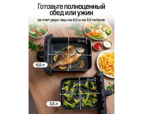 Аэрогриль BRAYER BR2048