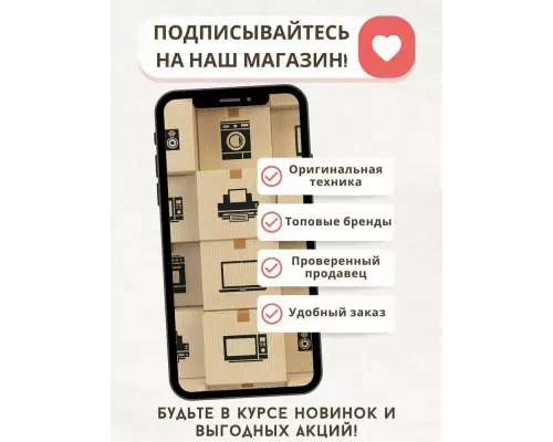 Аэрогриль JVC JK-MB054