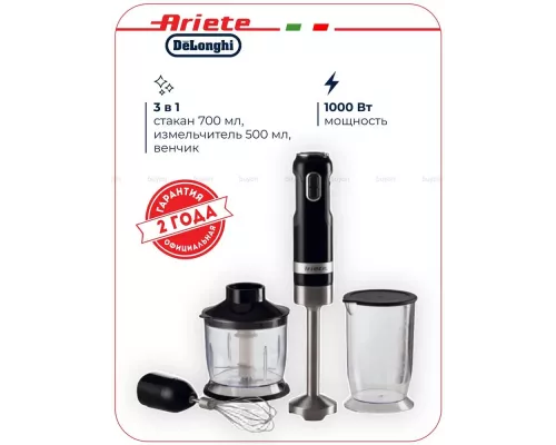 Блендер Ariete 00C060202AR0