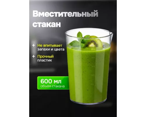 Блендер BRAYER BR1268