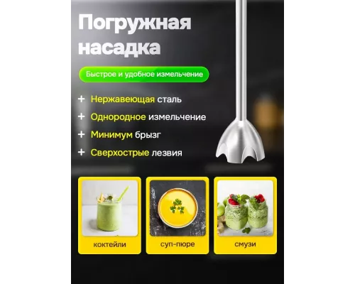 Блендер BRAYER BR1268