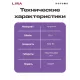 Блендер LIRA LR0211