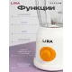 Блендер LIRA LR0211