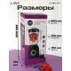 Блендер LIRA LR0212