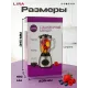 Блендер LIRA LR0213