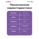 Блендер LIRA LR0213