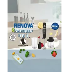 Блендер Renova BS-80K4B1