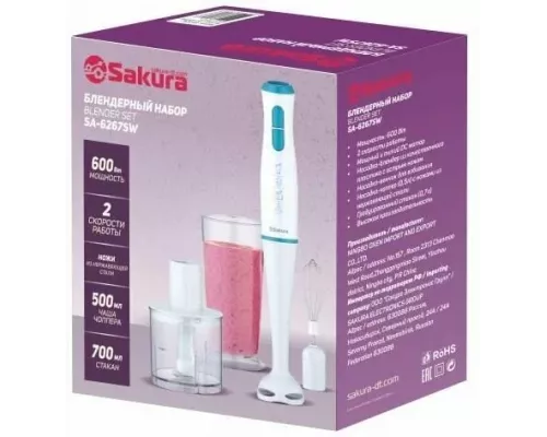 Блендер SAKURA SA-6267SW