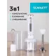 Блендер Scarlett SC-HB42F29