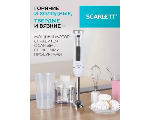 Блендер Scarlett SC-HB42F29