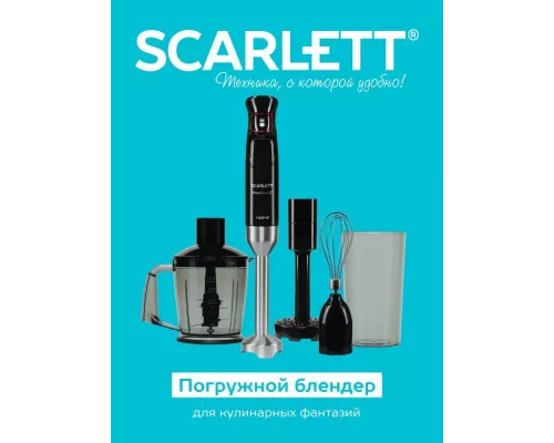 Блендер Scarlett SC-HB42M35 черный