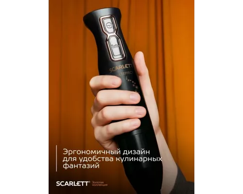 Блендер Scarlett SC-HB42M45