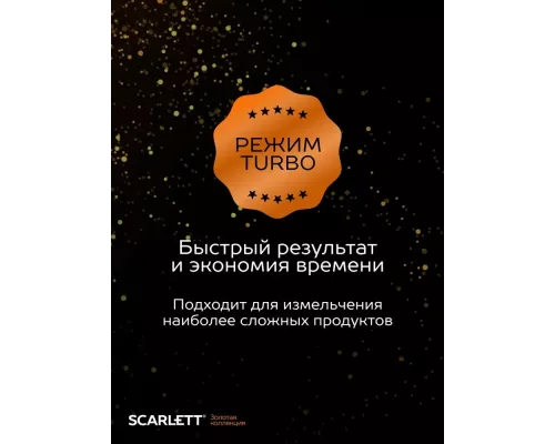 Блендер Scarlett SC-HB42M45