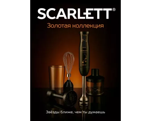 Блендер Scarlett SC-HB42M45