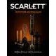 Блендер Scarlett SC-HB42M45