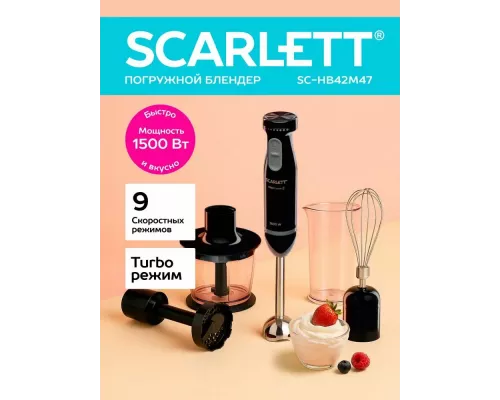 Блендер Scarlett SC-HB42M47