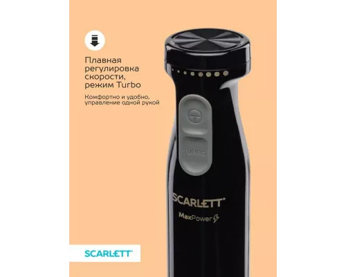 Блендер Scarlett SC-HB42M47