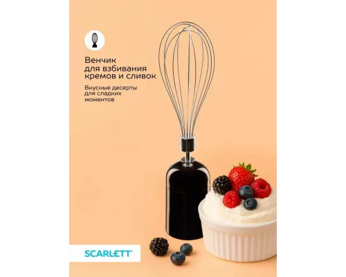 Блендер Scarlett SC-HB42M47