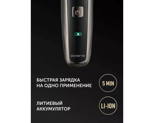 Бритва Polaris PMF 1013RC черный/серебристый