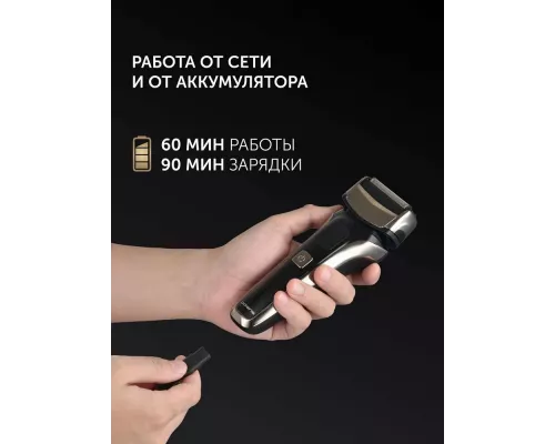 Бритва Polaris PMF 1013RC черный/серебристый