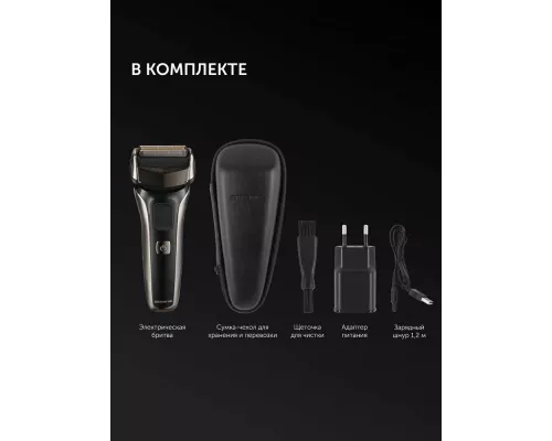 Бритва Polaris PMF 1013RC черный/серебристый