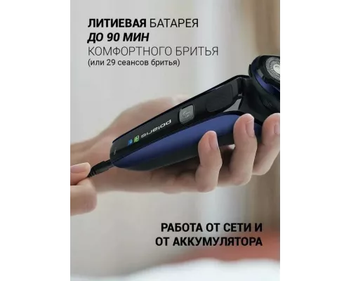 Бритва Polaris PMR 0309RC черный/синий