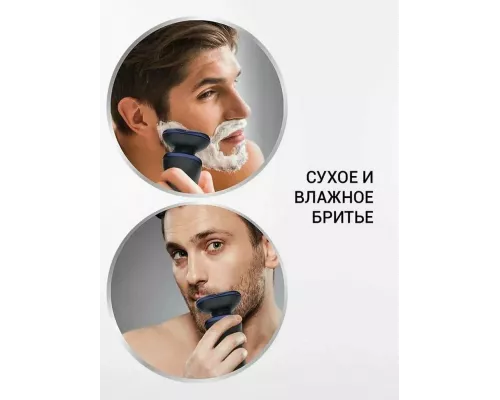 Бритва Polaris PMR 0309RC черный/синий