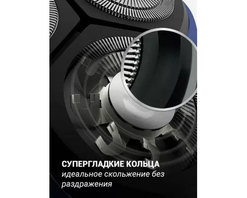 Бритва Polaris PMR 0309RC черный/синий