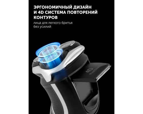 Бритва Polaris PMR 0421RC черный