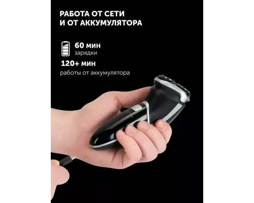 Бритва Polaris PMR 0421RC черный