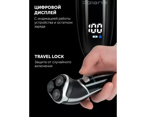 Бритва Polaris PMR 0421RC черный