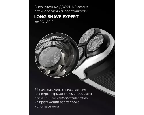 Бритва Polaris PMR 0421RC черный