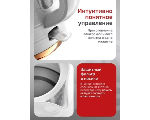 Чайник BRAYER BR1057WH