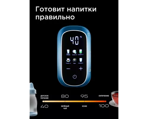 Чайник BRAYER BR6101 черный