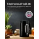 Чайник BRAYER BR6101 черный