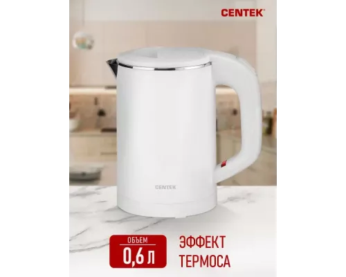 Чайник Centek CT-0006 белый