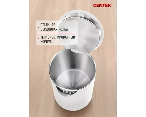 Чайник Centek CT-0006 белый