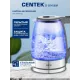 Чайник Centek CT-0014 серый