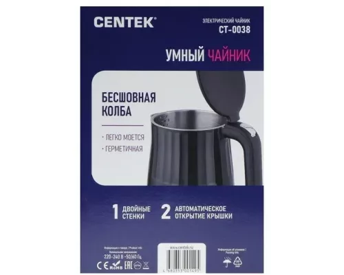 Чайник Centek CT-0038 черный