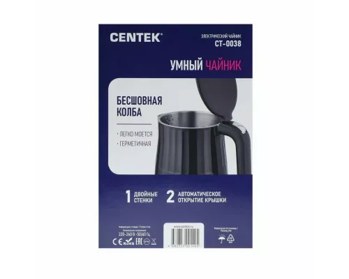 Чайник Centek CT-0038 черный