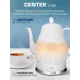 Чайник Centek CT-0064