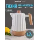 Чайник CENTEK CT-0068