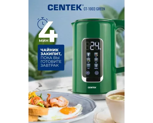 Чайник Centek CT-1003 Green