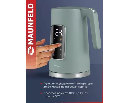 Чайник Maunfeld MGK-635DGN зеленый