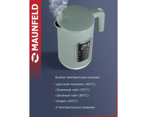 Чайник Maunfeld MGK-635DGN зеленый